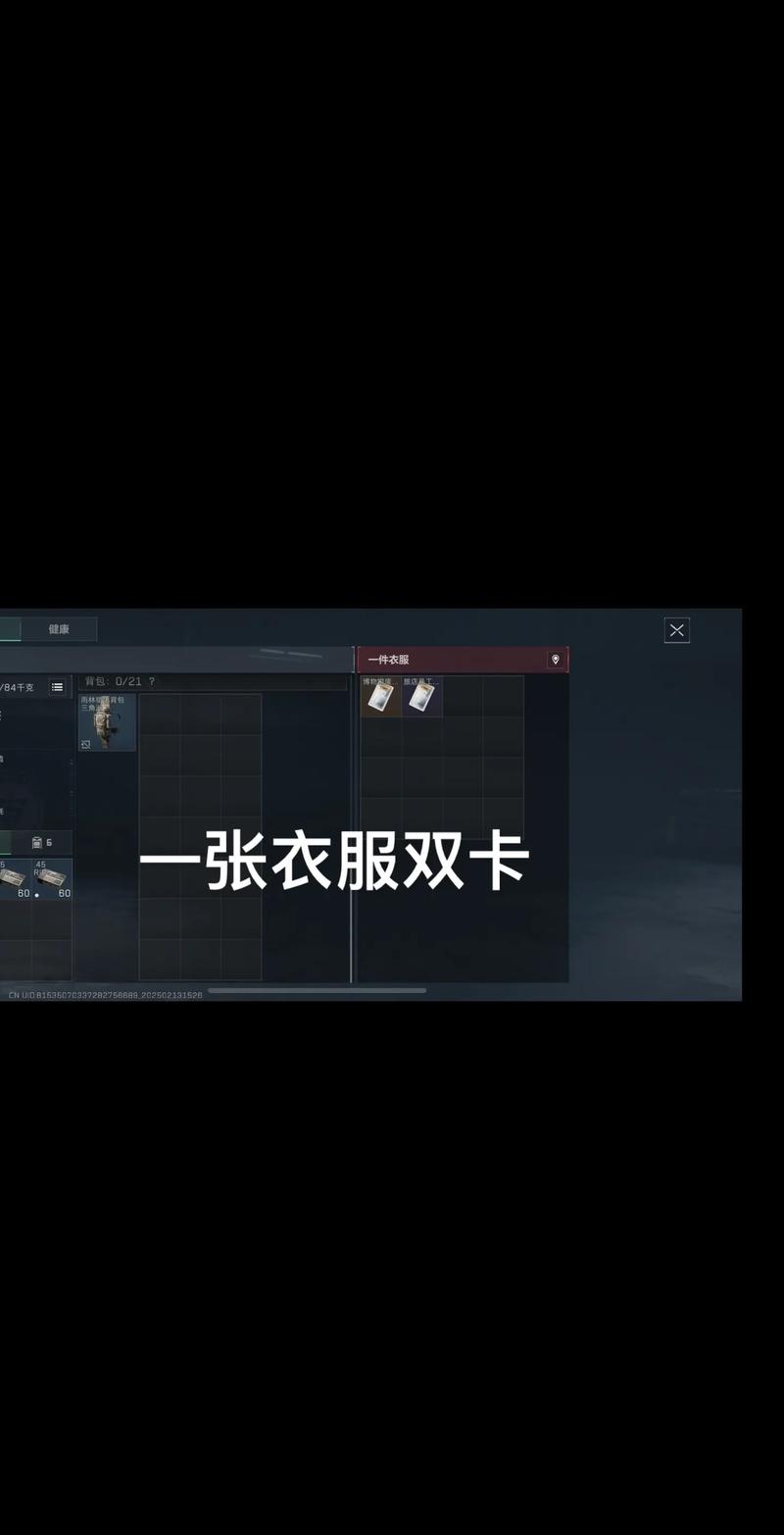 场全胜的战