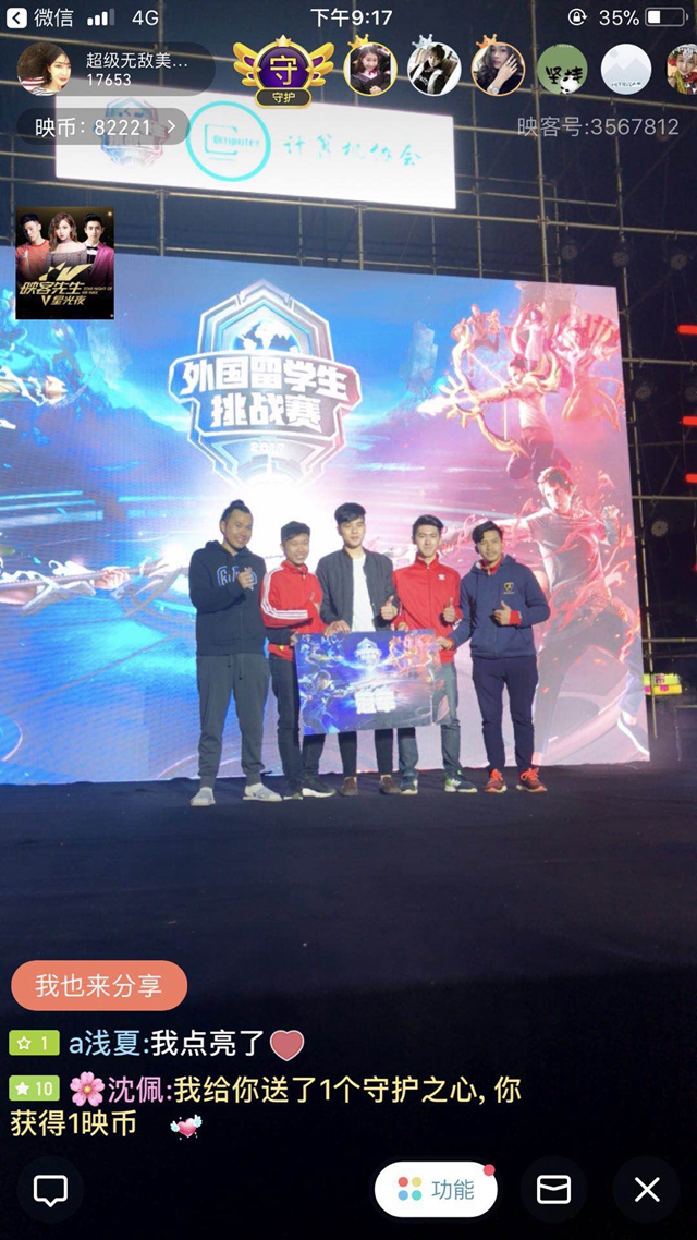 欧洲内部的 欧洲内部的