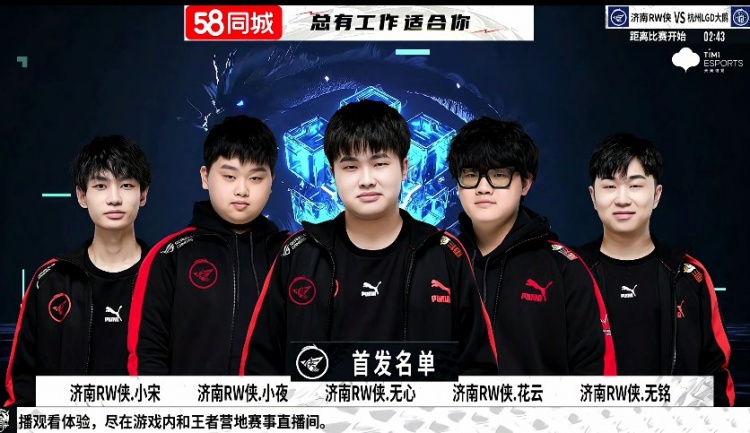 威斯布鲁克 威斯布鲁克