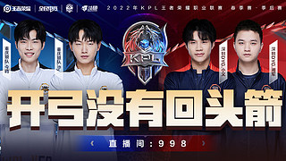 队的士气 队的士气