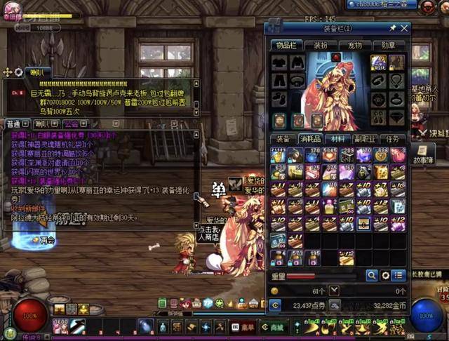 面临内线攻 面临内线攻